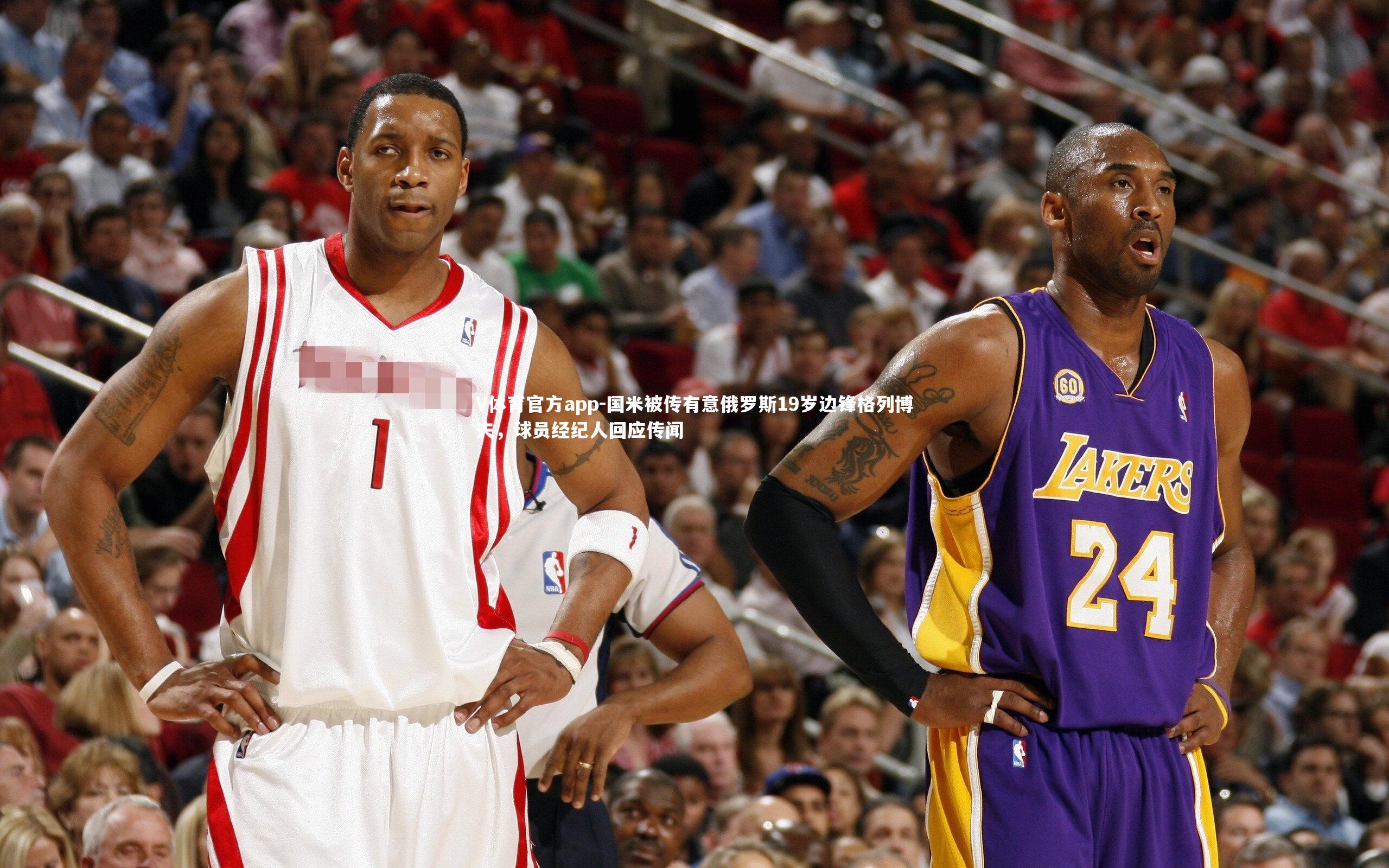 国米被传有意俄罗斯19岁边锋格列博夫,球员经纪人回应传闻